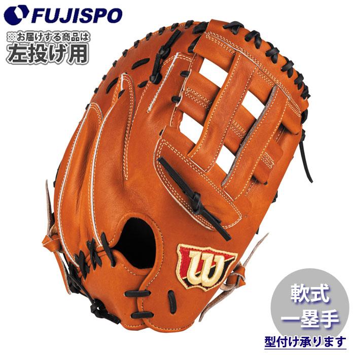 野球 ウィルソン 軟式グローブ W/S DUAL ファーストミット 36型 左投げ