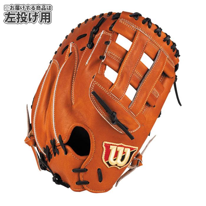 野球 ウィルソン 軟式グローブ W/S DUAL ファーストミット 36型 左投げ