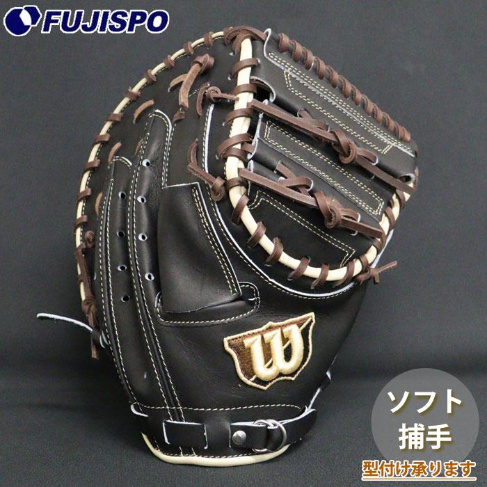 Wilson(ウィルソン) キャッチャーミット 軟式 グローブ ウィルソン