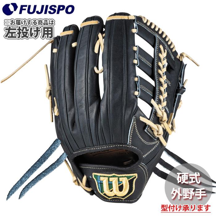 値下げ　ウィルソン　デュアル　WBW103667　硬式用　外野手用　D8型 野球 ウィルソン AW 硬式用 W/S DUAL 外野手用 D8 DBLT 2 Wilson 硬式