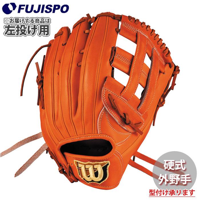 も*ー様 高品質⭐︎Wilson 硬式外野用グラブ 野球 ウィルソン AW 硬式用 W S DUAL 外野手用 50 Wilson 硬式 グラブ