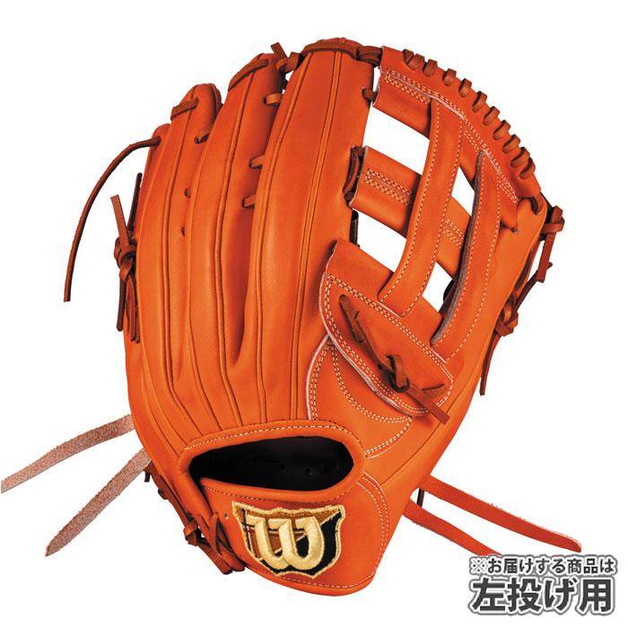 野球 ウィルソン AW 硬式用 W S DUAL 外野手用 50 Wilson 硬式 グラブ