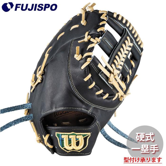 硬式 野球 グローブ ウィルソン 86」の人気商品一覧 | 安い商品を通販