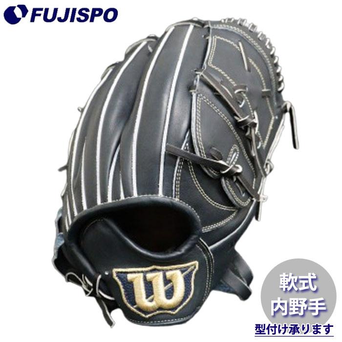 Wilsonピッチャー用 Wilson Staff ウィルソン 硬式 グローブ グラブ 投手用 B23型