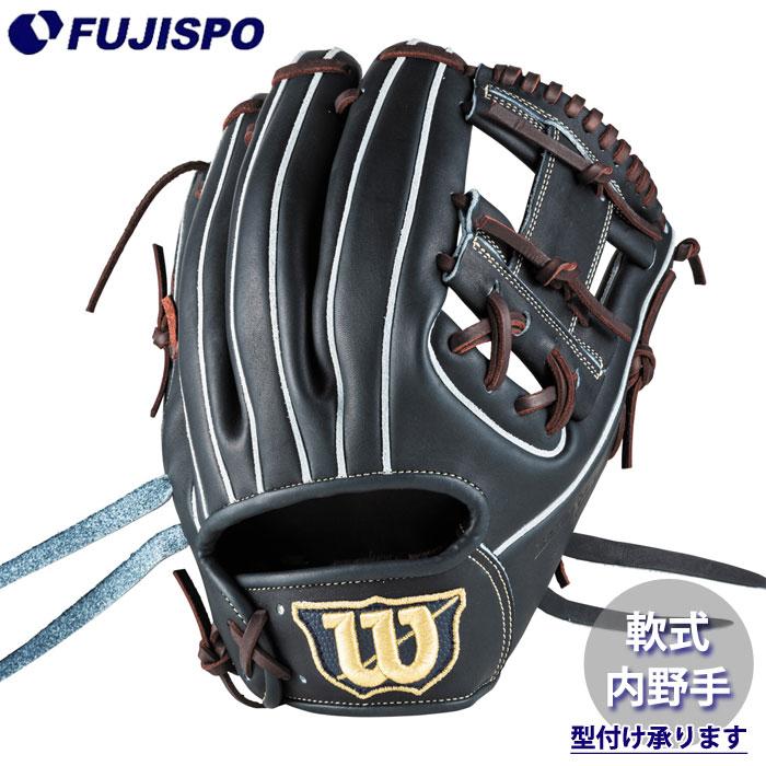 【激レア】Wilson 軟式グローブ 6-4-3シリーズ 激レア】Wilson 軟式グローブ 6-4-3シリーズ 【公式通販】