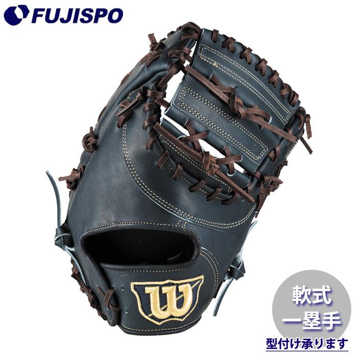 （限定価格）Wilson staff 軟式用ファーストミット AW 軟式用 B/LAB 一塁手用 KS Wilson 野球 ウィルソン 軟式グローブ