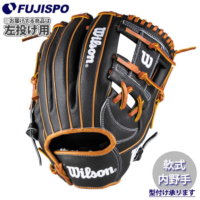 Wilson 一般軟式グローブ　グラブ Wilson（ウイルソン） ウィルソン 一般用軟式グラブ EZC イージー