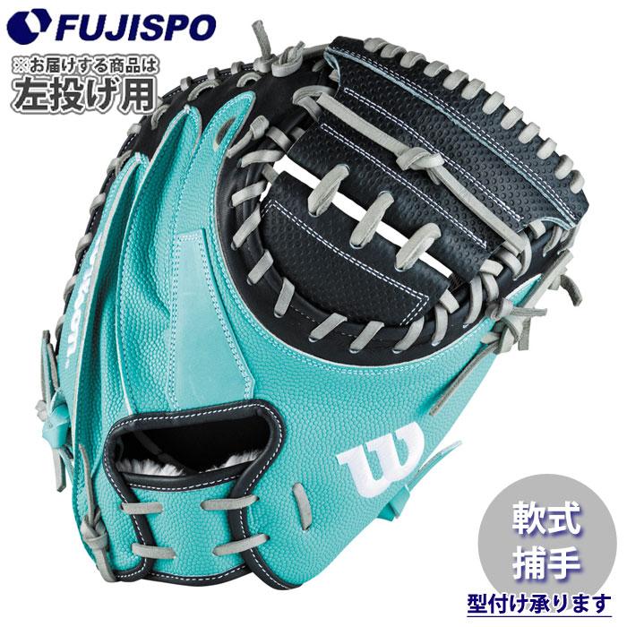 ウィルソン　軟式用キャッチャーミット　即戦力 AW 一般用 W/H DUAL 捕手用 CM33 Wilson 野球 ウィルソン 軟式グローブ