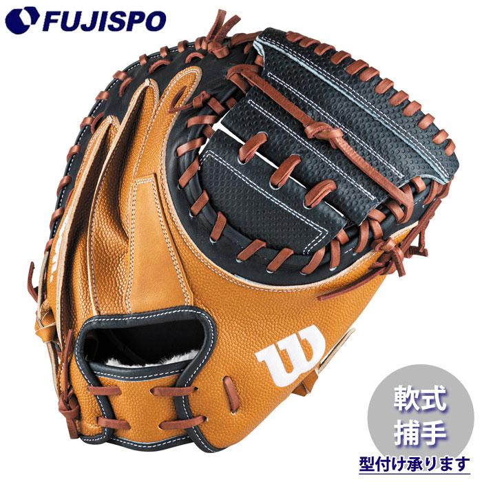 Wilson(ウィルソン) キャッチャーミット 軟式 グローブ Amazon | Wilson(ウイルソン) ソフトボール キャッチャー用
