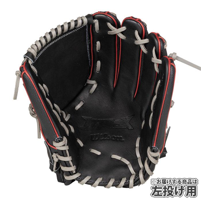 ウィルソン D-MAX 軟式 投手・オールラウンド ウイルソン 軟式用グラブ D-MAX DUAL（デュアル） 投手・オール