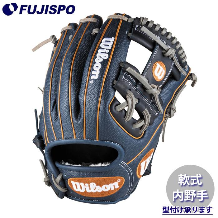 2026年3月】ウィルソン グローブ（Wilson）のおすすめ人気ランキング