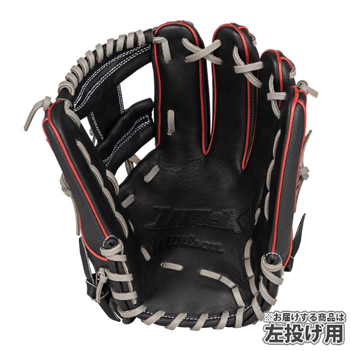 野球 ウィルソン 軟式グローブ AW 一般用 DMAX DUAL 内野手用 87 左