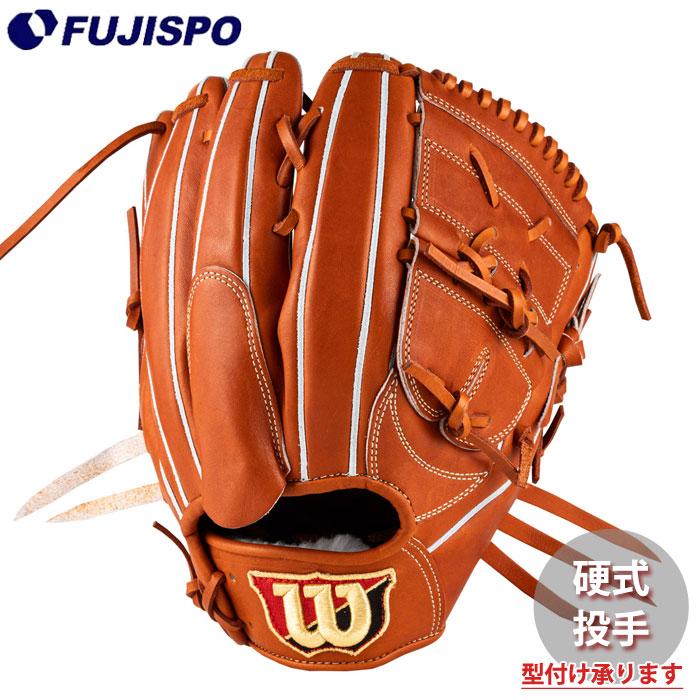 野球 ウィルソン 硬式グローブ W/S DUAL 投手用 DP型 Wilson 硬式
