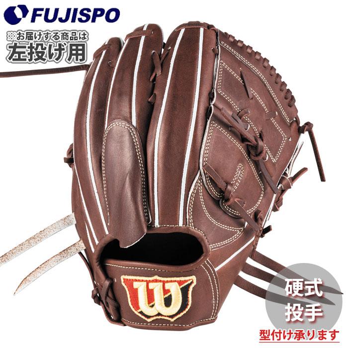 野球 ウィルソン 硬式グローブ W/S DUAL 投手用 DP型 左投げ Wilson