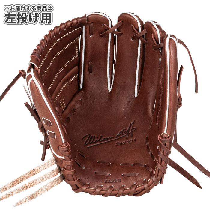 野球 ウィルソン 硬式グローブ W/S DUAL 投手用 DP型 左投げ Wilson