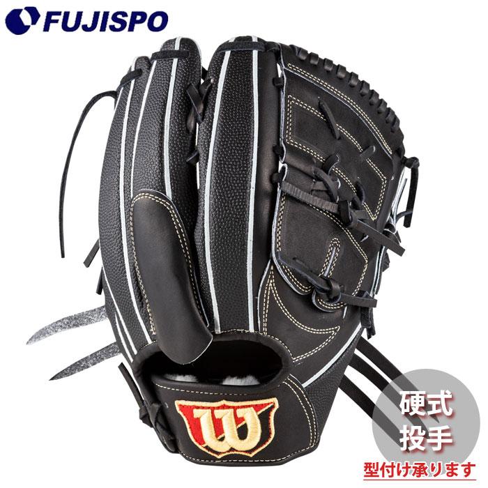 野球 ウィルソン 硬式グローブ W/S DUAL 投手用 DP型 Wilson 硬式