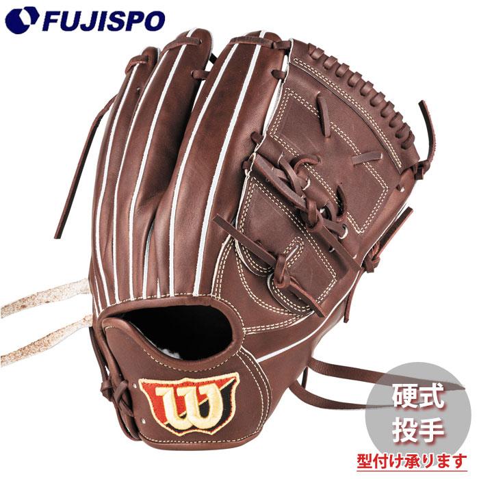 野球 ウィルソン 硬式グローブ W/S DUAL 投手用 SA17型 Wilson 硬式