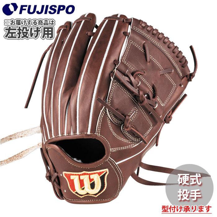 野球 ウィルソン 硬式グローブ W/S DUAL 投手用 SA17型 左投げ Wilson