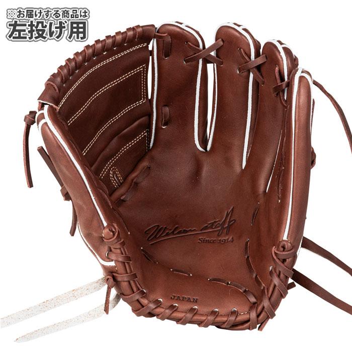 野球 ウィルソン 硬式グローブ W/S DUAL 投手用 SA17型 左投げ Wilson