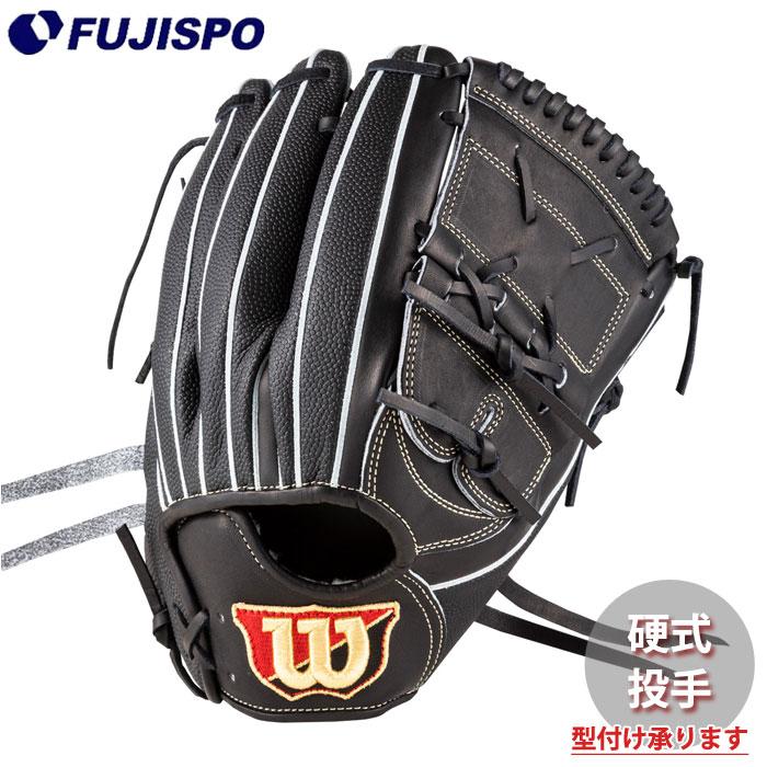 野球 ウィルソン 硬式グローブ W/S DUAL 投手用 SA17型 Wilson 硬式