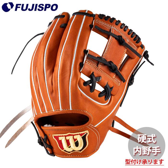【限定カラー】Wilson ウィルソン 硬式 1975型 野球 ウィルソン 硬式グローブ W/S DUAL 内野手用 1975型 Wilson 硬式
