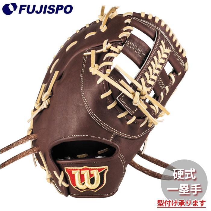 野球 ウィルソン 硬式グローブ W/S DUAL ファーストミット 39T型
