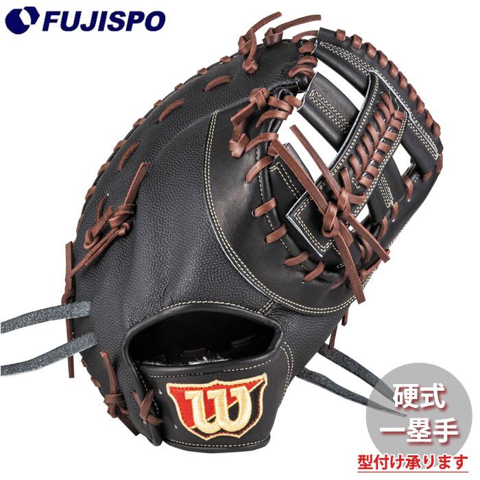 NINE 硬式グローブ ファーストミット 野球 ウィルソン 硬式グローブ W/S DUAL ファーストミット 39T型