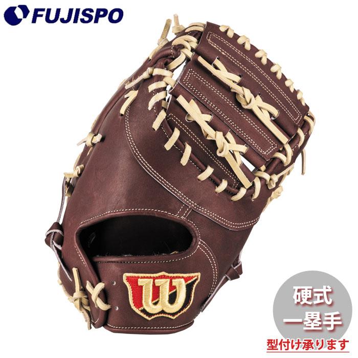 野球 ウィルソン 硬式グローブ W/S DUAL ファーストミット KS型 Wilson
