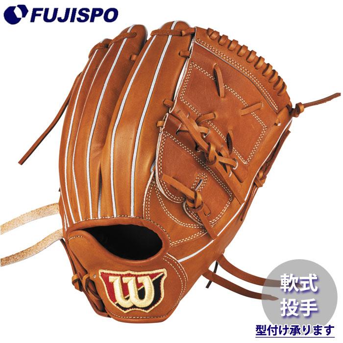 野球 ウィルソン 軟式グローブ W/S DUAL 投手用 SA17型 Wilson 軟式