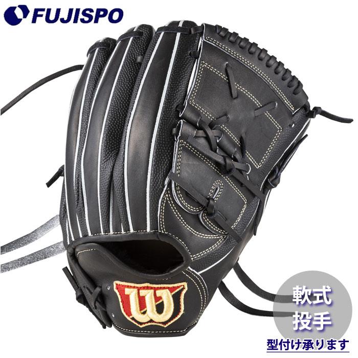 野球 ウィルソン 軟式グローブ W S DUAL 投手用 SA17型 Wilson 軟式