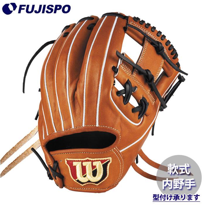 野球 ウィルソン 軟式グローブ W/S DUAL 内野手用 1975型 Wilson 軟式