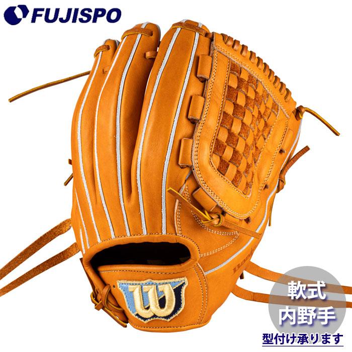 野球 ウィルソン 軟式グローブ BasicLab DUAL 内野手 87型 Wilson 軟式