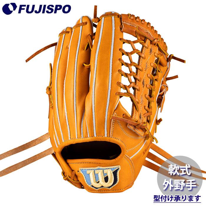 【wilson】軟式　外野　オーダーグローブ　D8 野球 ウィルソン 軟式グローブ BasicLab DUAL 外野手 D8型 Wilson 軟式