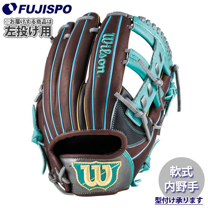 野球 ウィルソン 軟式グローブ WannabrHero DUAL 内野手用 D5型 左投げ