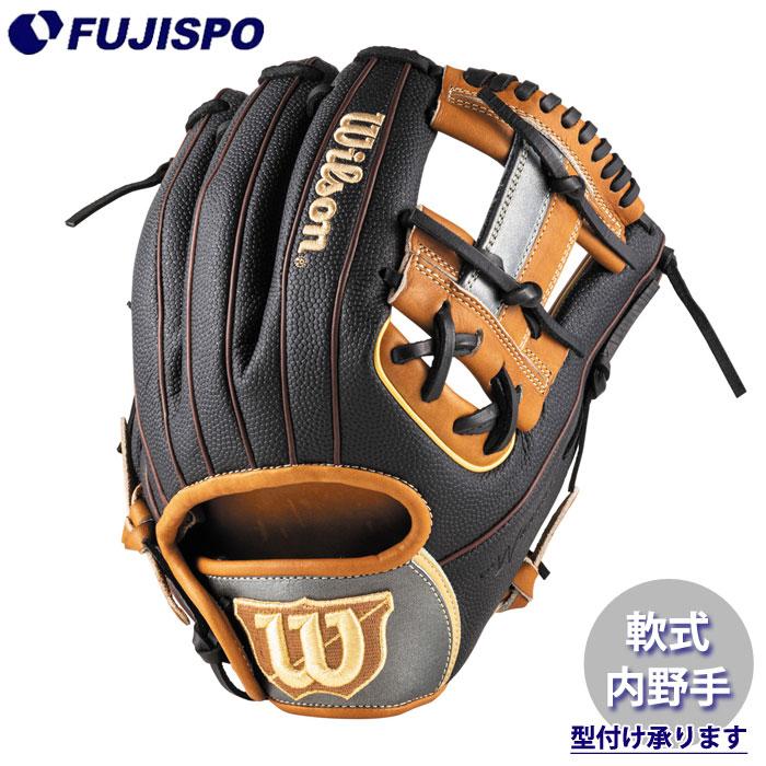 野球 ウィルソン 軟式グローブ WannabrHero DUAL 内野手用 86PF型