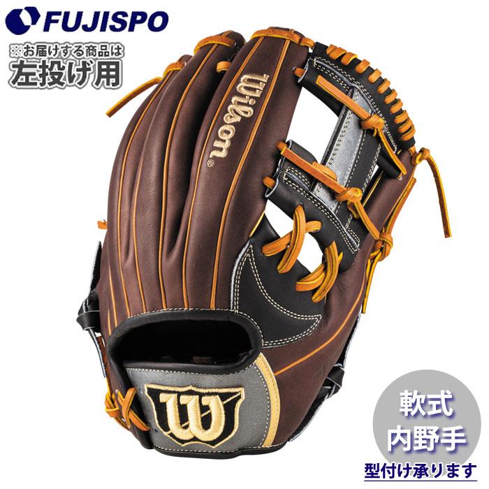 野球 ウィルソン 軟式グローブ WannabrHero DUAL 内野手用 87型 左投げ