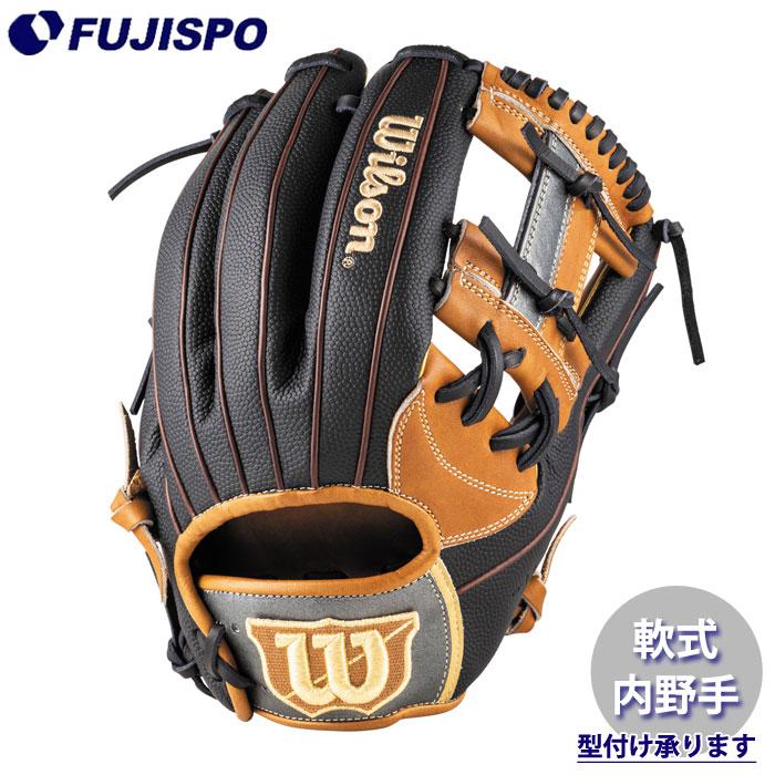 野球 ウィルソン 軟式グローブ WannabrHero DUAL 内野手用 87型 Wilson