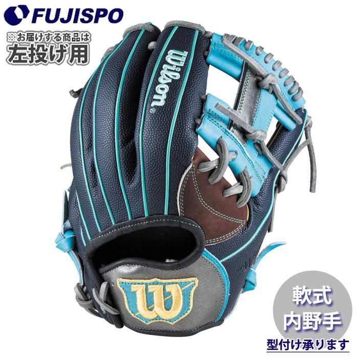 Wilson 1723型 硬式用 Wilson Staff DUAL 内野手用 1723型 - Tオレンジ by Wilson