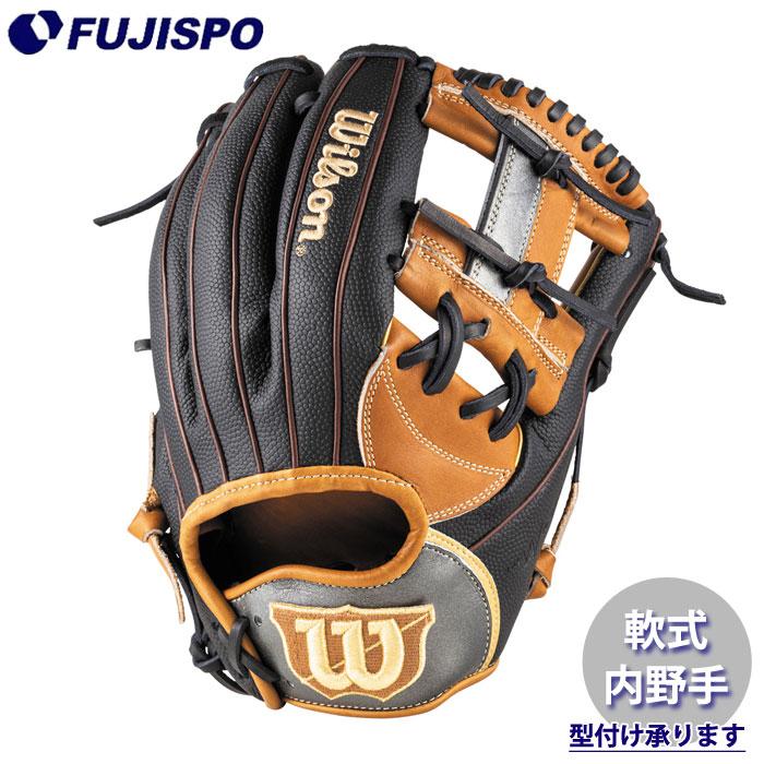 野球 ウィルソン 軟式グローブ WannabrHero DUAL 内野手用 1723