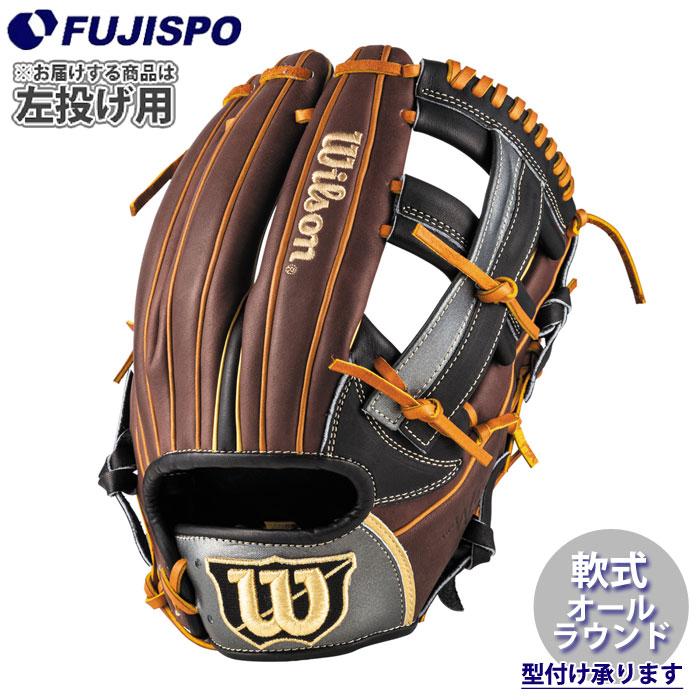 Wilson 軟式野球用グラブ ブラウン 野球 ウィルソン 軟式グローブ WannabrHero DUAL ユーティリティ用 DU