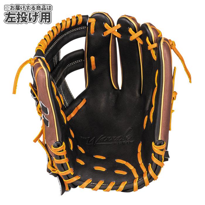 野球 ウィルソン 軟式グローブ WannabrHero DUAL ユーティリティ用 DU