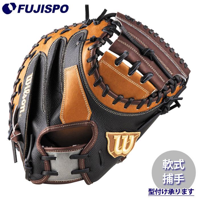野球 ウィルソン 軟式グローブ WannabrHero DUAL キャッチャーミット