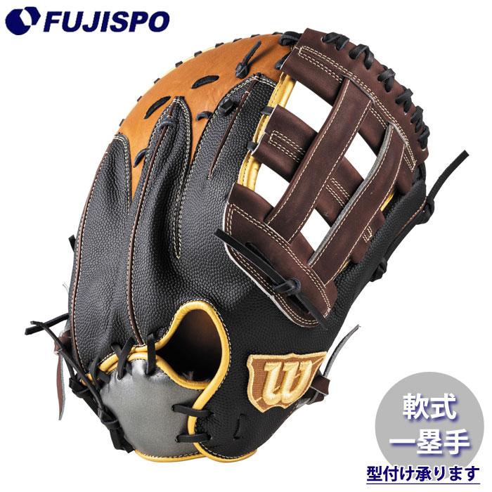 野球 ウィルソン 軟式グローブ WannabrHero DUAL ファーストミット 36