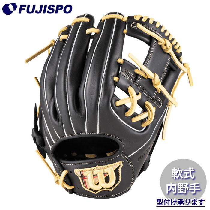 ウイルソン限定軟式グラブ 野球 ウィルソン 軟式グローブ EZC DUAL 内野手 Wilson 軟式 グラブ