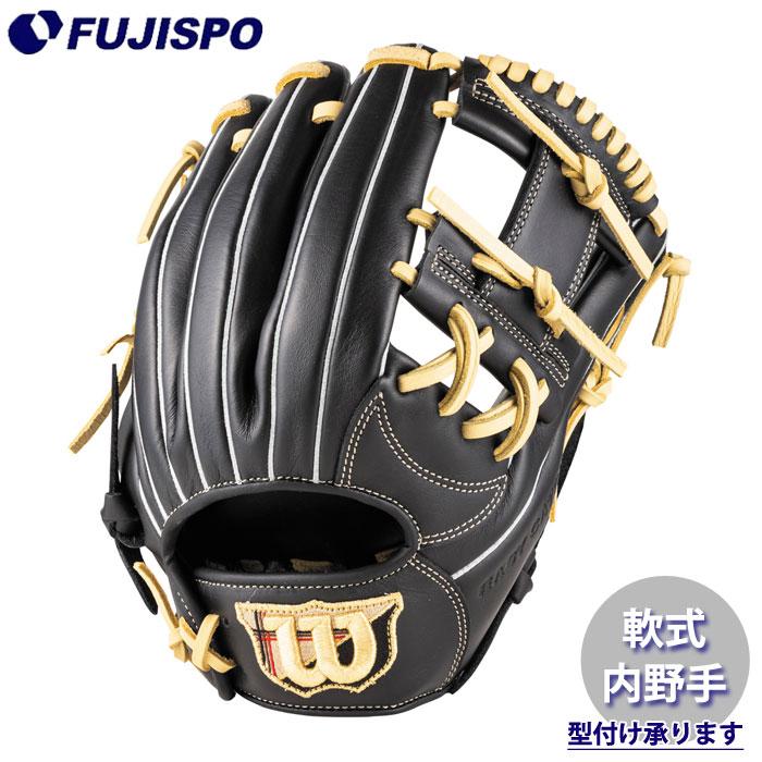 野球 ウィルソン 軟式グローブ EZC DUAL 内野手 Wilson 軟式 グラブ