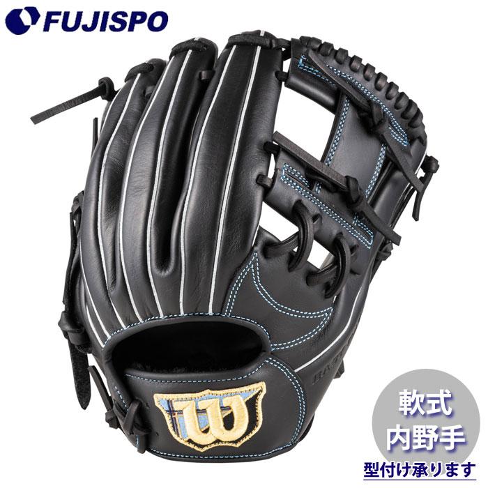 Wilson 軟式用 グローブ 野球 ウィルソン 軟式グローブ EZC DUAL 内野手 Wilson 軟式 グラブ