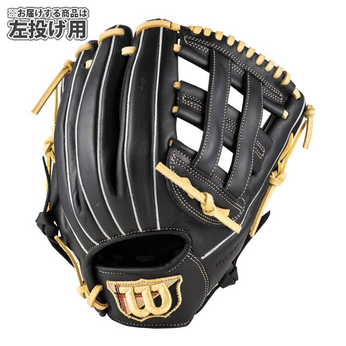 Wilson 軟式用 グローブ 野球 ウィルソン 軟式グローブ EZC DUAL ユーティリティ 左投げ Wilson
