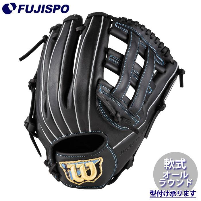 未使用級　ウィルソン　ユーティリティ　グローブ　軟式野球　95型　一般　大人 野球 ウィルソン 軟式グローブ EZC DUAL ユーティリティ Wilson 軟式
