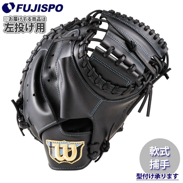 野球 ウィルソン 軟式グローブ EZC DUAL キャッチャーミット 左投げ