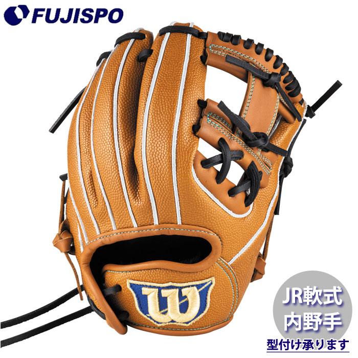 野球 ウィルソン ジュニア軟式グローブ D-MAX DUAL 内野手 6J型 Wilson